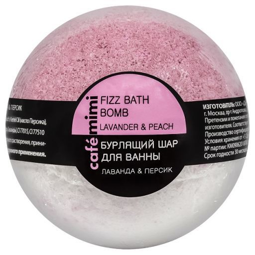 Effervescent bath pump lavender and peach 120 gr